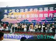 To Changchun 2004: Symposium